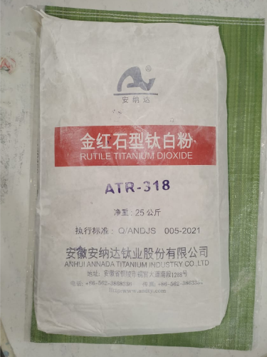 atr-318